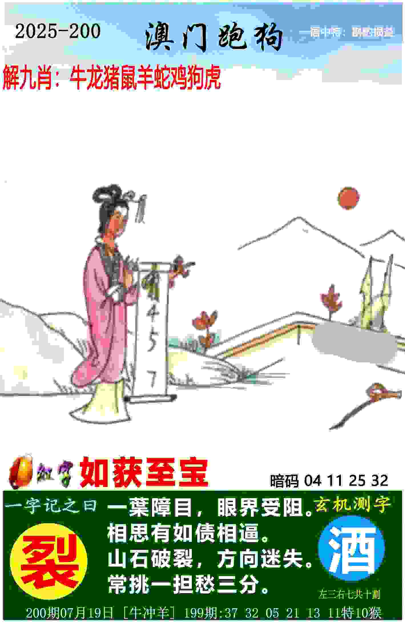世界男排联赛：中国不敌法国 古巴波兰分别取胜