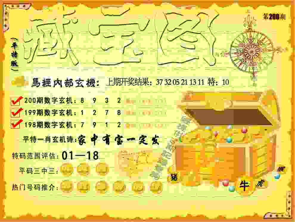 39分钟速胜！石宇奇2